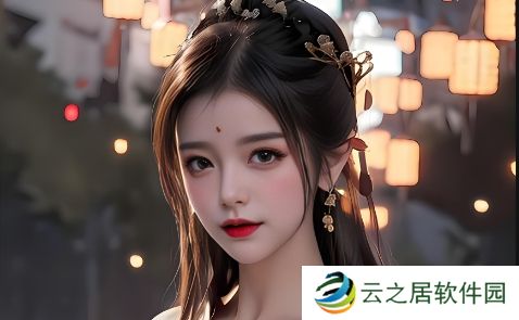 教室爱欲如何影响学生与教师的关系:禁忌与教育界限的探讨